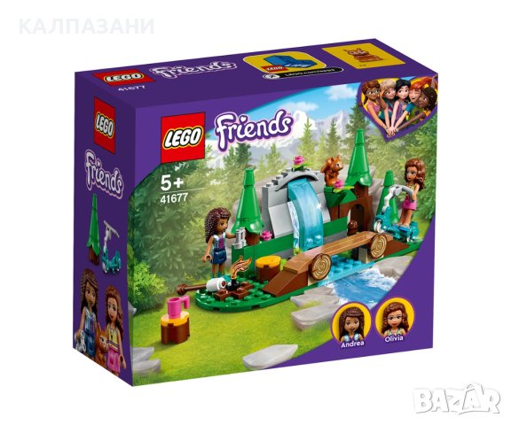 LEGO® Friends 41677 - Горски водопад