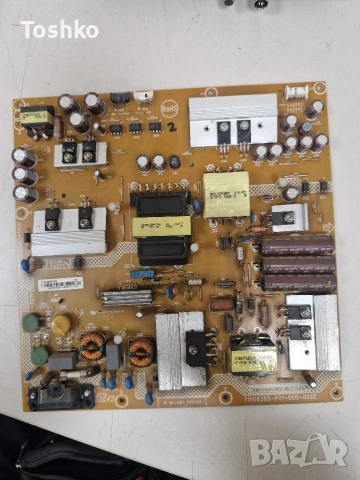 PHILIPS 42PFS7509/12 MAIN 715G6080-M0D-000-005K 715G6385-P01-000-002E  6870-0482B  LC420EUF(PG)(F1), снимка 5 - Части и Платки - 54256460