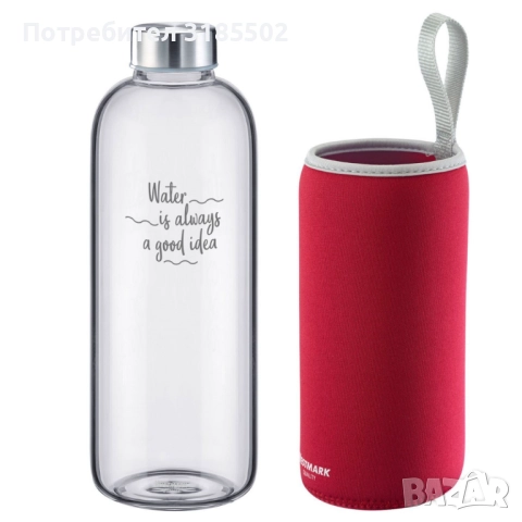 Стъклена бутилка с калъф Westmark Viva, снимка 10 - Други - 51457798