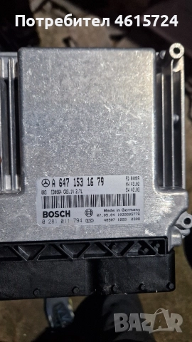 Компютър ECU Mercedes А 647 153 16 79
