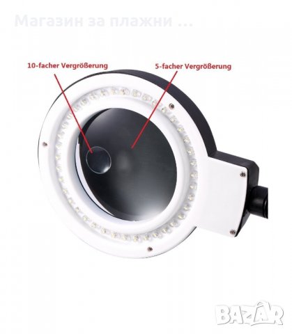 НАСТОЛНА ЛУПА С ЛАМПА - код 808, снимка 5 - Други инструменти - 34205270