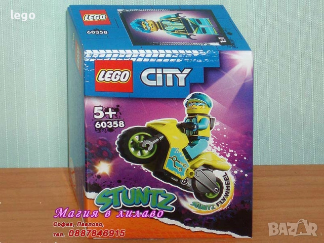 Продавам LEGO CITY 60357 60358 60359 60360 60361 60362 60363 60364 60365 60366 60367 60368 60369, снимка 3 - Конструктори - 48360796