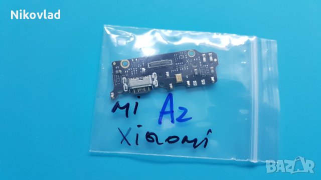 Блок захранване Xiaomi Mi A2, снимка 3 - Резервни части за телефони - 30124598