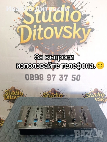 Пулт Миксер Смесител, снимка 8 - Ресийвъри, усилватели, смесителни пултове - 54141960