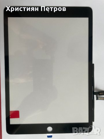 Тъч Скрийн Дигитайзер / предно стъкло за iPad 10.2 (2019) или iPad 10.2 (2020)