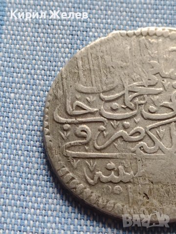Сребърна монета Османска Турция за КОЛЕКЦИОНЕРИ 40925, снимка 3 - Нумизматика и бонистика - 42836154