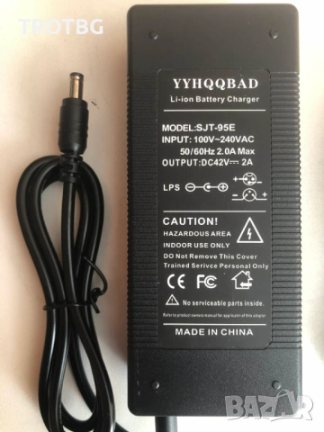 Зарядно 42V 2A с порт 5.5×2.1 mm за електрически велосипеди