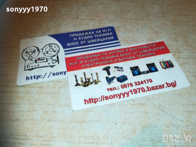 антики-интересни раздвижни ключове 2810202110, снимка 14 - Колекции - 30591592