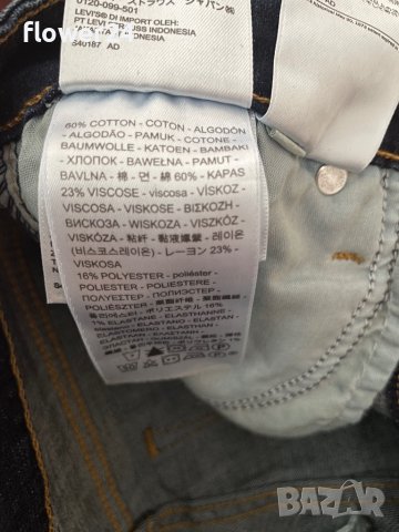Дънки Levi’s, размер 25-26, снимка 8 - Дънки - 36630321