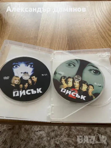 Двд филми с бг субтитри, снимка 2 - DVD филми - 49321776