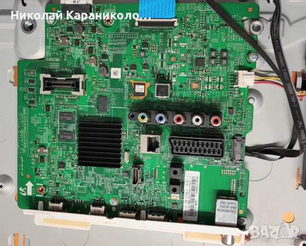 Продавам Power-BN44-00696A,Говорители-BN96-25568A, Wi-Fi от тв SAMSUNG UE32H4510AW, снимка 7 - Телевизори - 48432492