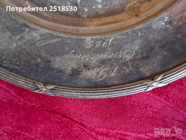 Посребрени старинни съдове, снимка 3 - Антикварни и старинни предмети - 53105557