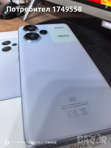 Redmi Note 13 pro plus, снимка 7 - Xiaomi - 56337959