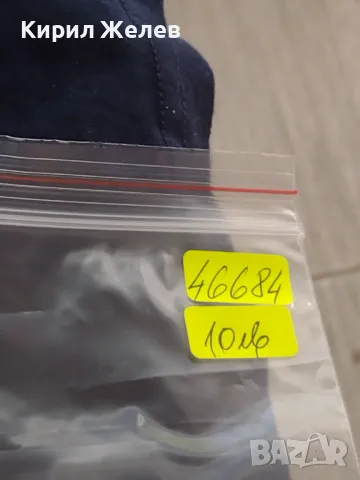 Пощенски блок марки INTERNATIONAL MUSEUM CAMPAIGN за КОЛЕКЦИОНЕРИ 46684, снимка 7 - Филателия - 47490605