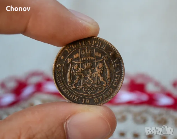 България 2 стотинки от 1881 година, снимка 13 - Нумизматика и бонистика - 55966669