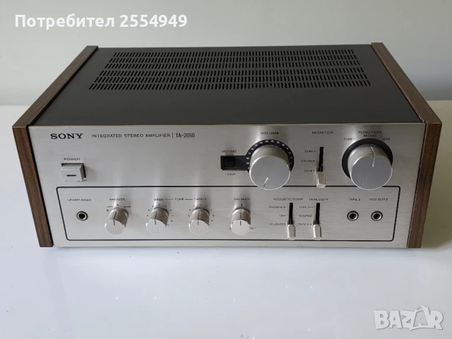 Sony TA-2650 integrated amplifier