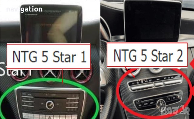 🚘🚘🚘 🇧🇬 2023 Mercedes-Benz Garmin® Map Pilot STAR1 Star 2 Sd Card V19 Europe Сд Карта Мерцедес, снимка 4 - Аксесоари и консумативи - 29506383