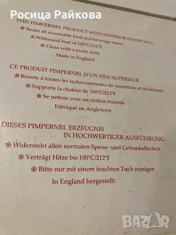 Подложки за горещи съдове “ English Villages , снимка 11 - Антикварни и старинни предмети - 48429536