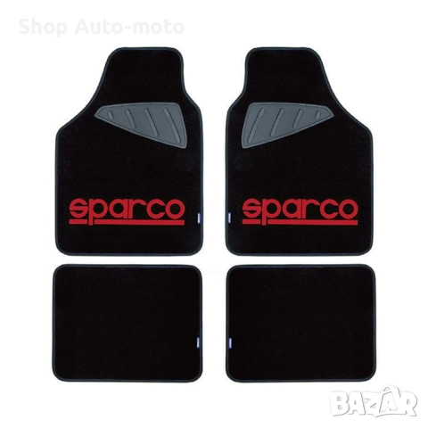 Стелки мокет Automat – SPC1901,2,3A, Три цвята, 4рб в к-т, снимка 4 - Аксесоари и консумативи - 52303328