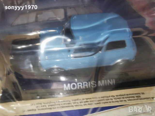 MORRIS MINI-METAL CAR 1504262012M, снимка 7 - Колекции - 54207745