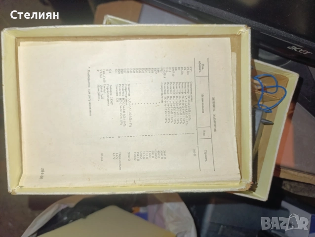 Мултицет 43104, снимка 3 - Друга електроника - 53934979