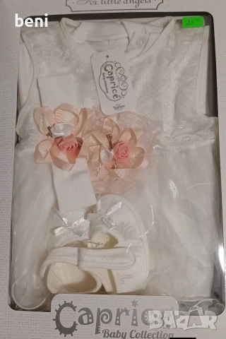 Нови 0-3м. 10€ 