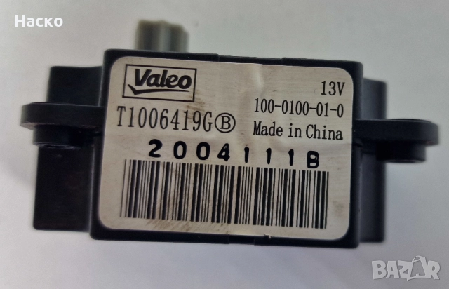 Моторче Клапа Клапи Парно Климатик Климатроник Пежо Peugeot 308 T1006419G, снимка 3 - Части - 52511915