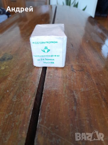 Стар Индийски Чай, снимка 2 - Други ценни предмети - 35638438