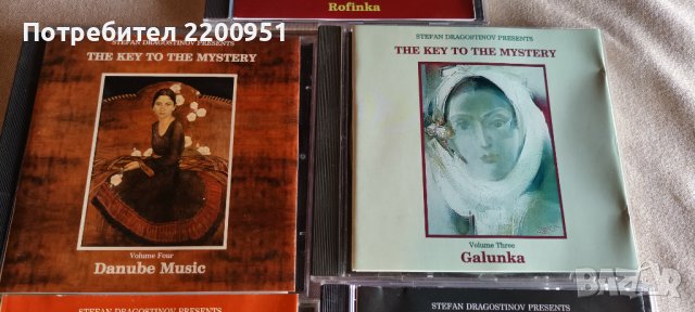 Мистерията на Българските Гласове, снимка 3 - CD дискове - 38322558