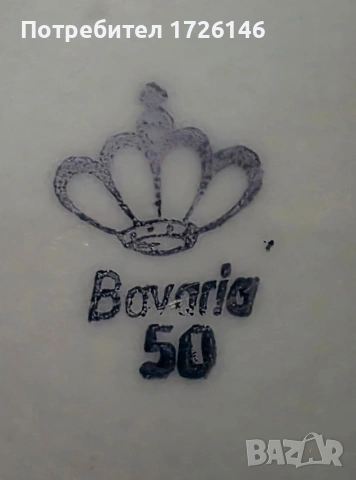 Порцеланова чиния със златен кант и позлата 2 броя на Bavaria, Germany , снимка 2 - Чинии - 54046225