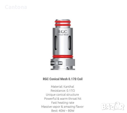 Изпарителна глава за SMOK RPM80 RGC Conical Mesh 0.17ohm, снимка 2 - Аксесоари за електронни цигари - 40672145