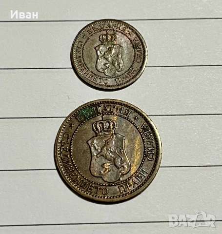 1 и 2 стотинки 1912 г, снимка 3 - Нумизматика и бонистика - 52057191