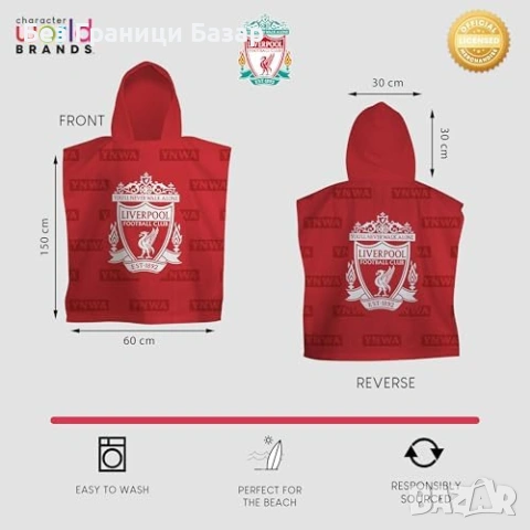 Ново Официално Liverpool пончо за деца хавлия с качулка за плаж басейн 75x60 см, снимка 5 - Други - 54133203