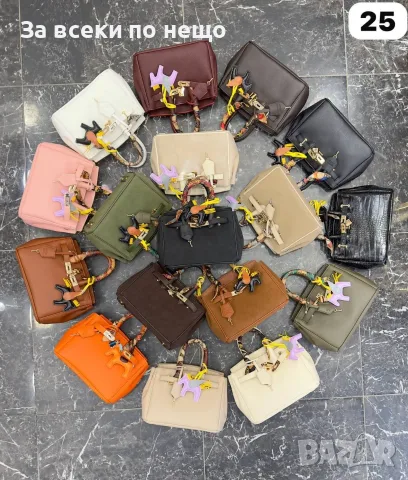 Hermes Birkin 25 Дамска Чанта - Различни Цветове Код SK2444