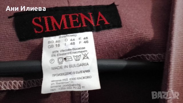 Трикотажно сако с цвете цвят пепел от рози , снимка 5 - Сака - 39362809