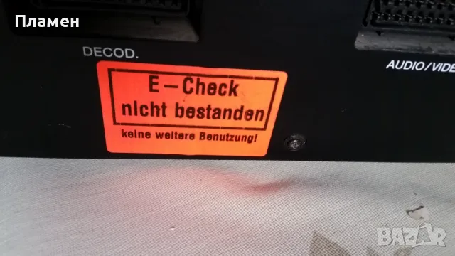 Видео Telefunken M 930, снимка 5 - Плейъри, домашно кино, прожектори - 49337946