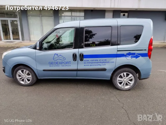 продавам опел комбо 2013г,208000км,, снимка 7 - Автомобили и джипове - 56076356