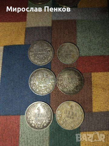 Монети, снимка 3 - Нумизматика и бонистика - 53144524