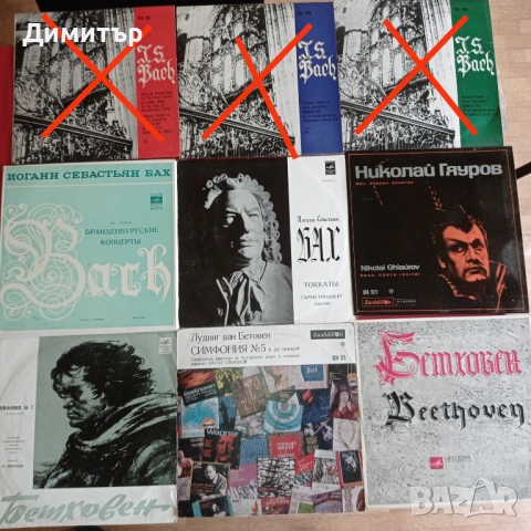 Грамофонни плочи естрада класика инструментал цигулка виола пиано, снимка 6 - Грамофонни плочи - 52720469