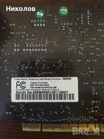 Продавам звукова карта Creative Audigy 2ZS и Creative Audigy Platinum, снимка 3 - Други - 55973957