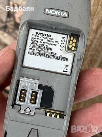 Nokia 1100, снимка 4 - Nokia - 42700472