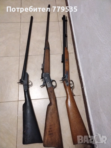 РЕМИНГТОН РОУЛ– БЛОК, снимка 8 - Антикварни и старинни предмети - 54070389