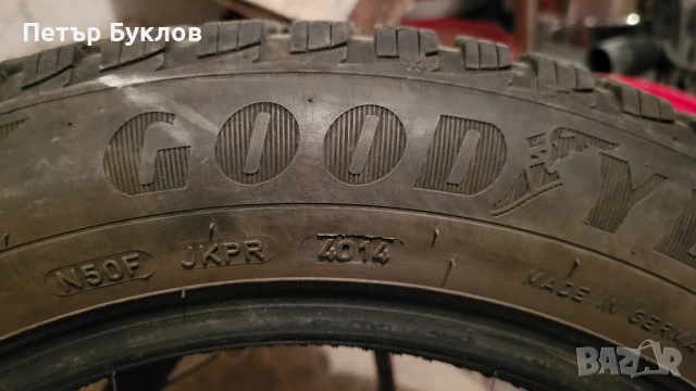 зимни гуми Goodyear ultragrip 4, снимка 3 - Гуми и джанти - 52042360