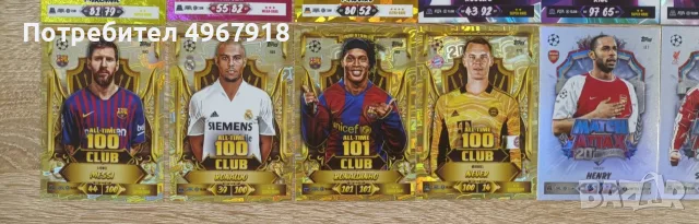 Match Attax 26/27 10% отстъпка , снимка 4 - Други - 56434252