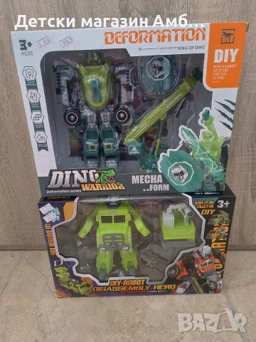 Трансформърс играчки