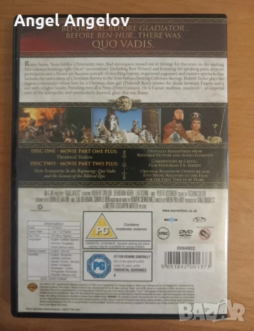 Quo Vadis Region 2 DVD Two-Disc Special Edition с български субтитри цена 7,5 € , снимка 2 - DVD филми - 53330571