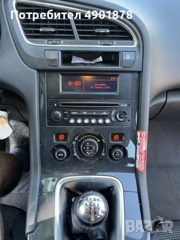 Продавам Peugeot 5008, снимка 8 - Автомобили и джипове - 55727474
