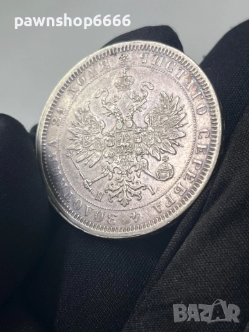 Руска империя 1 рубла, 1877, снимка 9 - Нумизматика и бонистика - 51618954