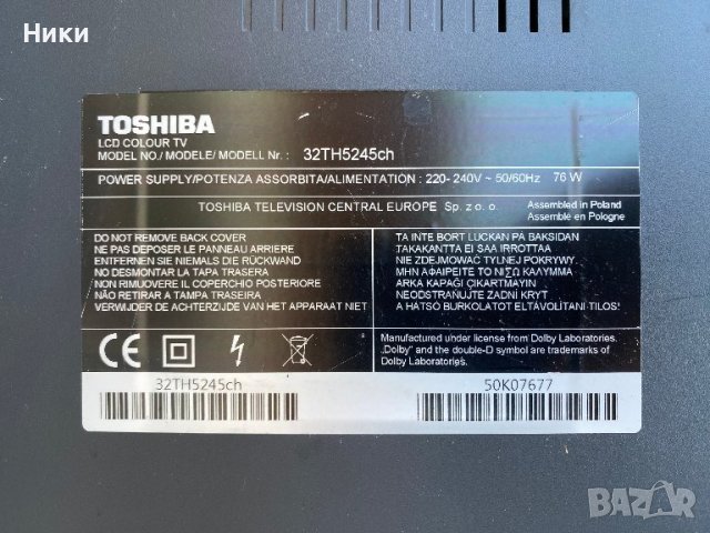 Диодна лента LJ64-03204A / SLED_2011SGS32, снимка 4 - Части и Платки - 40542395