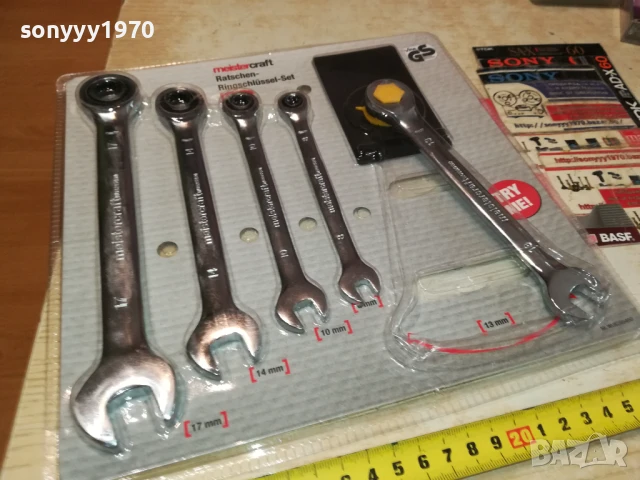 КЛЮЧОВЕ С ТРЕСЧОТКА ОТ ГЕРМАНИЯ 0106251133, снимка 5 - Ключове - 50503110